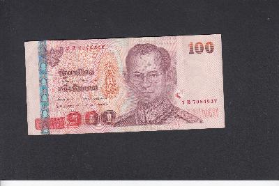 Beschrijving voorzijde: RAMA IX